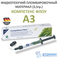 Competence Flow A3 (3,5гр.) Компетенс Флоу А3 шпр., жидкотекучий пломбировочный материал