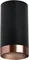 Точечный светильник Rullo R437430 Lightstar