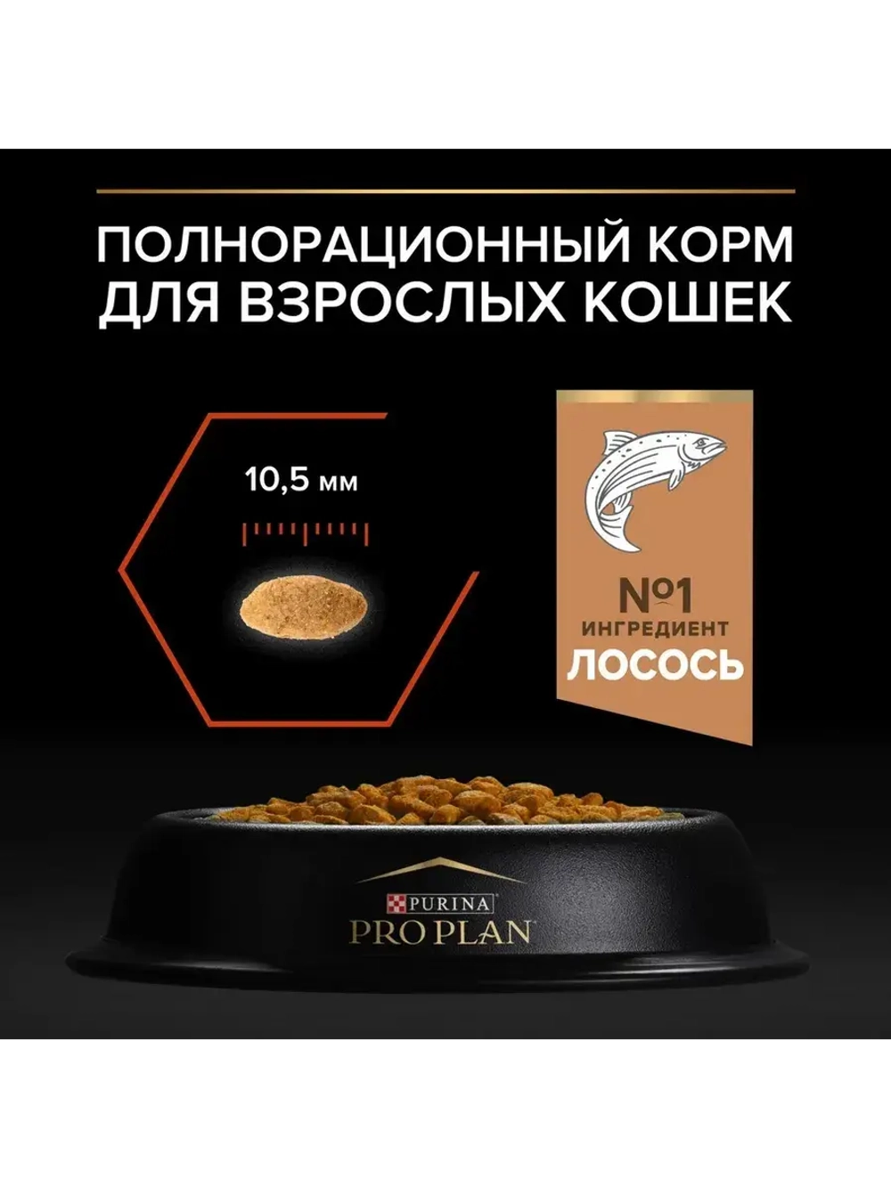 Корм Sterilised VITAL FUNCTIONS для кошек с лососем 10 кг
