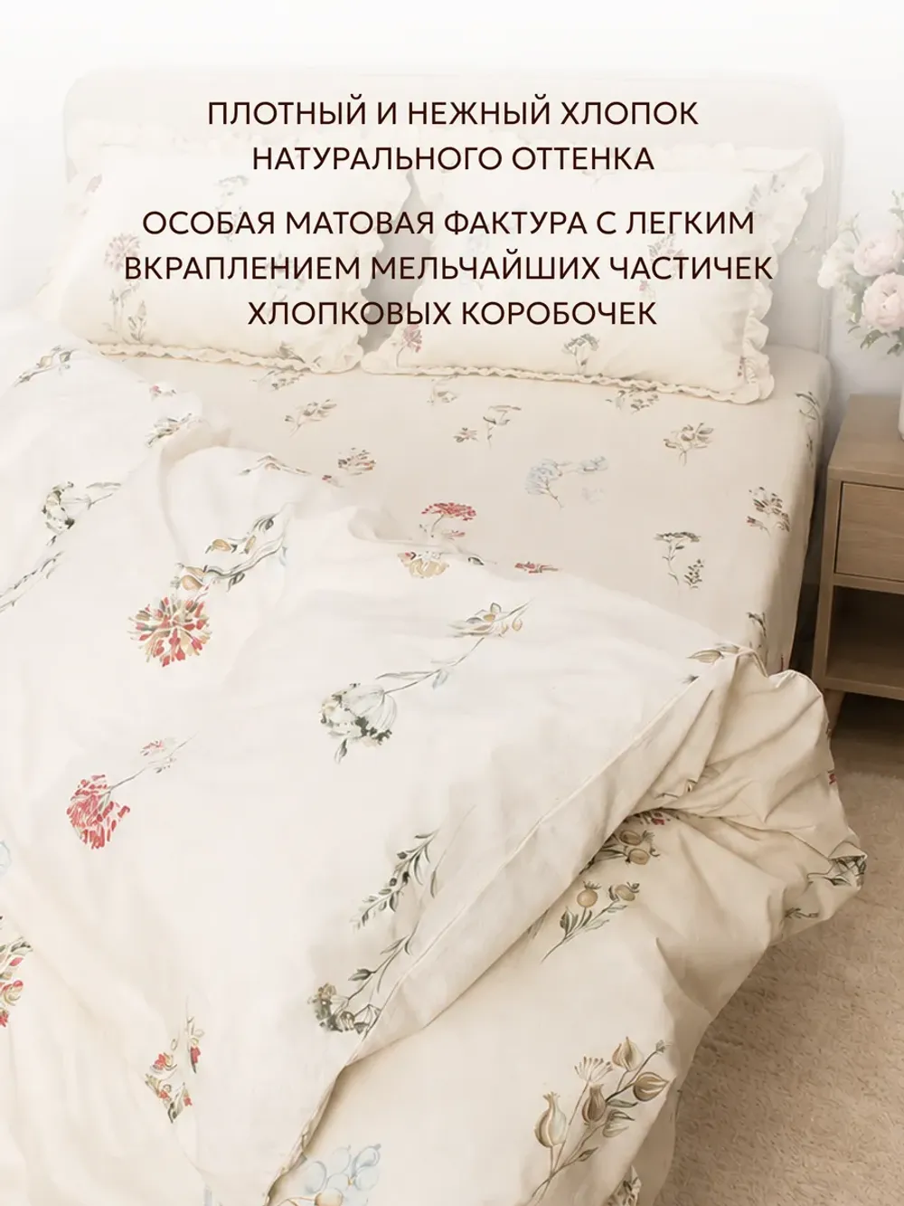 Семейное постельное белье наволочки с рюшами 50х70перкальЭКО