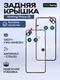 Задняя крышка для Nothing Phone (3) со стеклом камеры, черная (Black)