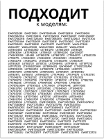 Шкив барабана для стиральной машины