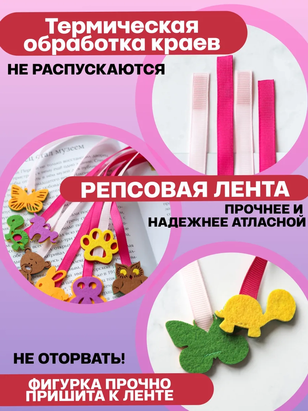 закладки