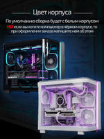 Мощный игровой компьютер (системный блок) Core i7-13700 /RTX3070 Ti /32GB/512Gb+1Tb SSD/750W/Win 10 PRO
