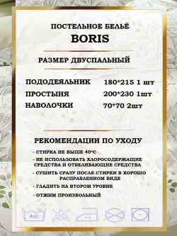 Постельное белье 2 спальное сатин хлопок