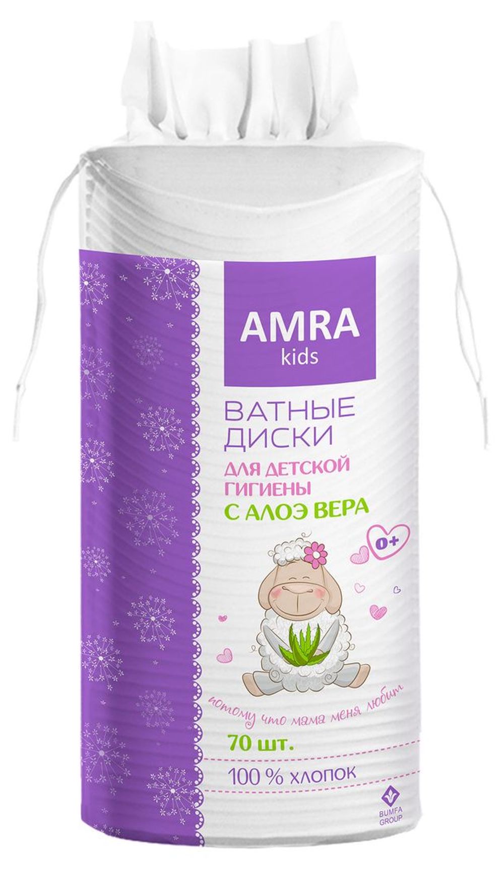 Ватные диски AMRA для дет гиг с алоэ вера 70