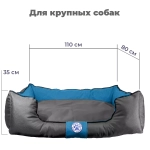 Лежанка для большой собаки разборная размер XL бирюзовая Царь-лежанка Lapalandia