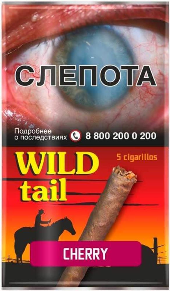 Сигариллы Wild Tail Cherry (Вишня)