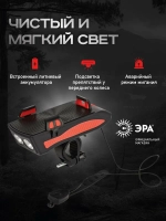 Фонарь для велосипеда аккумуляторный VA-802 с сигналом и держателем