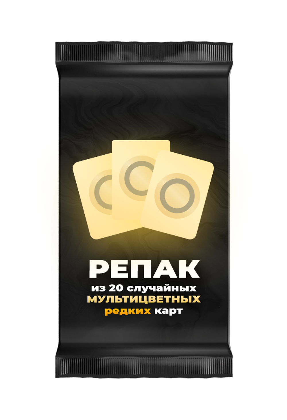 Репак из 20 случайных редких мультицветных карт Magic: the Gathering