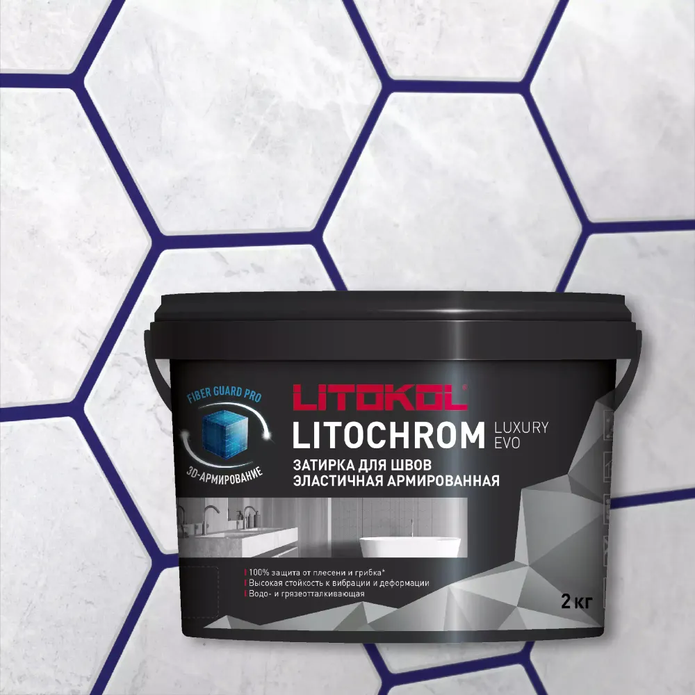 Затирка швов цементная Litokol Litochrom 1-6 Luxury Evo LLE 362 Индиго, ведро 2 кг