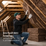 Утеплитель ТеплоKnauf Extra Кровля/стена/пол 100 мм 5 шт 600x1000 мм 3 м²