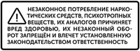 Savage Worlds. Дневник авантюриста