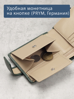 631 R - Портмоне с отделением на молнии и RFID защитой