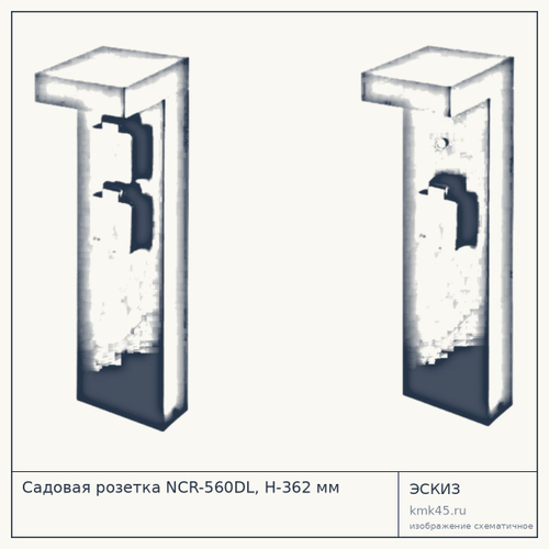 Садовая розетка NCR-560DL, H-362 мм — от 4 700 ₽