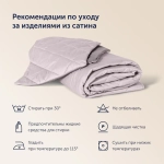 Покрывало + наволочка БайКолор Песок/Роза