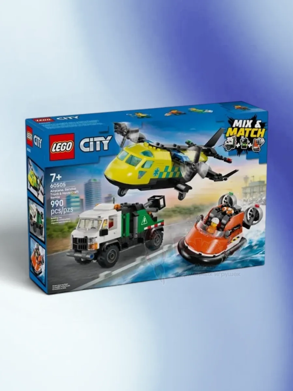 Лего Сити Город 60505 Самолет грузовик и судно LEGO City