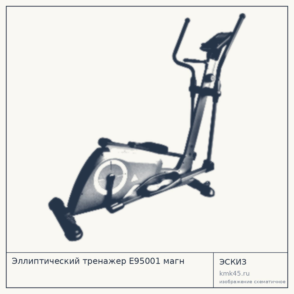 Эллиптический тренажёр E95001, 43 см — от 53 000 ₽