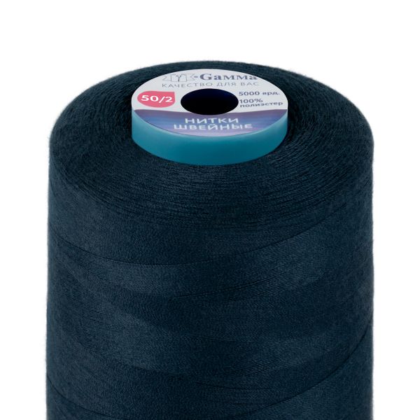 Нитки универсальные Gamma 50/2, 4570 м (5000 ярд) / 1 кат., 321 т.т.синий