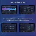 Магнитола для Ford Transit 7 2014-2023 - FarCar S500-TS20 монитор 9.5" 2K QLED на Android 14, Быстрейшая, CarPlay, 4G SIM-слот
