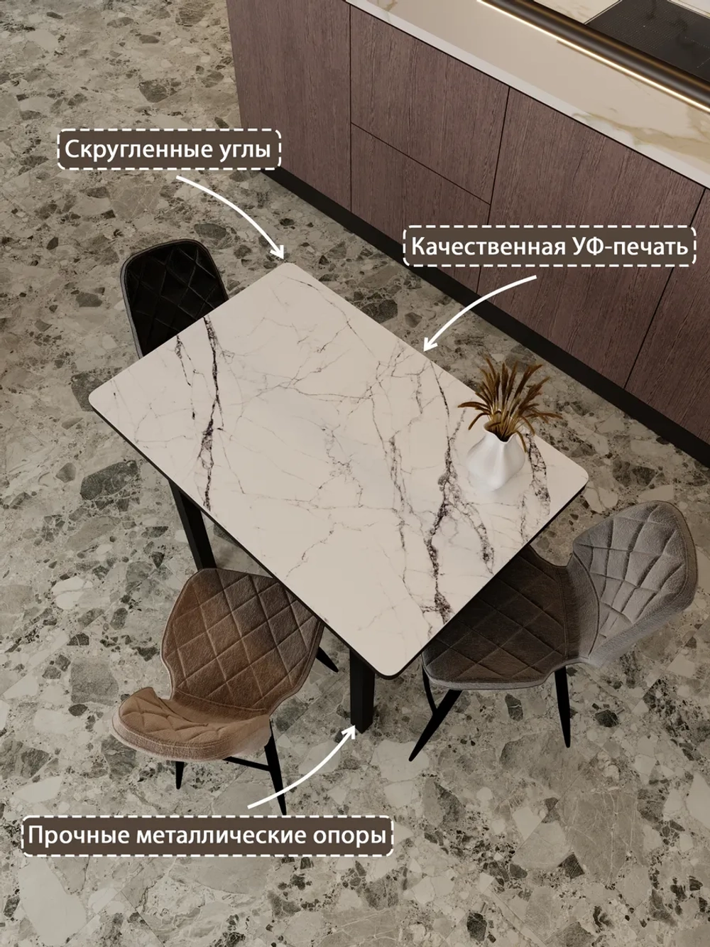 Обеденный стол "Мрамор белый" 100x70 см