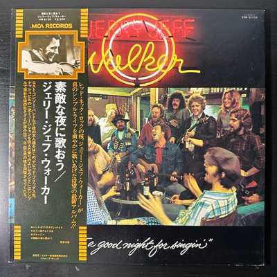 Jerry Jeff Walker ‎– It's A Good Night For Singin (Япония 1976г.)