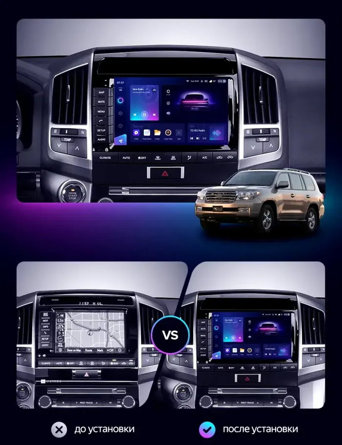 Магнитола для Toyota Land Cruiser 200 2007-2009 (климат на ШГУ) - FarCar S400-TS18 монитор 9.5" QLED на Android 14, CarPlay, 4G SIM-слот