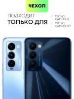 Защитное стекло BROSCORP для Tecno Camon 18 оптом (арт. TCN-C18-FSP-GLASS-BLACK)