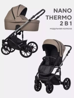 Коляска NANO THERMO (2 в 1) (Riko) 11 Cappucino (бежевый)
