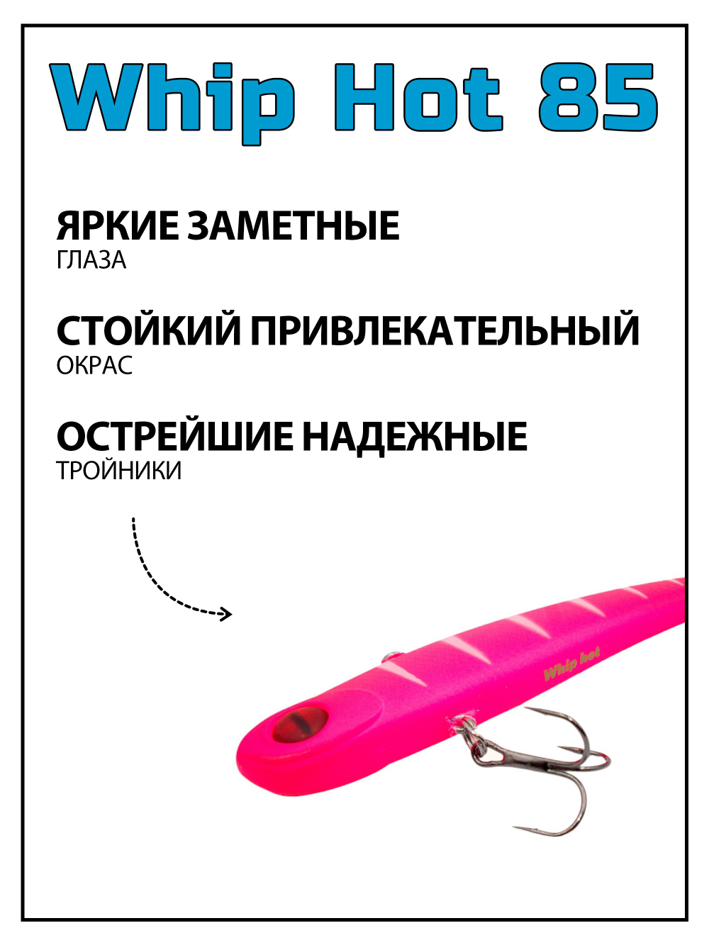 Раттлин на судака Grows Culture 85 мм 24 г цвет #19