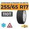 Goodyear UltraGrip Ice Arctic SUV 255/65 R17 110T шип.