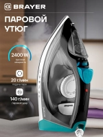 Утюг BRAYER 4008BR