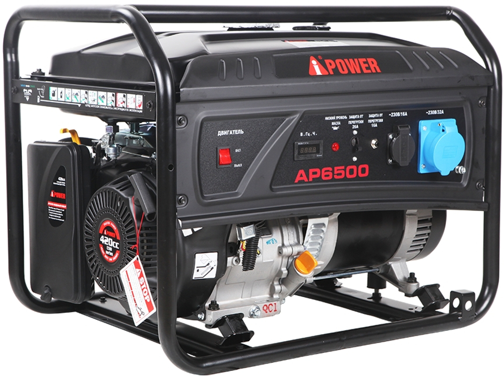 Бензиновый генератор A-iPower lite AР6500
