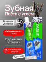 Зубная паста Дарли с Бамбуковым углем DARLIE, 140 гр.