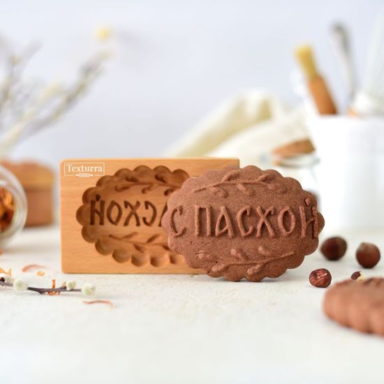 Пряничная форма С пасхой