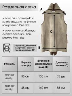 Жилет утепленный меховой оверсайз демисезонный