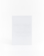 КНИГА "ДИМА НОВА: НЕИЗВЕСТНЫЙ ПРОЕКТ"