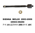 Тяги Рулевые SIENNA MCL20 03-09 CRT-90