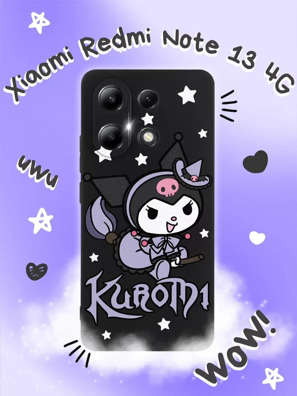 Чехол на Xiaomi Redmi Note 13 4G с принтом