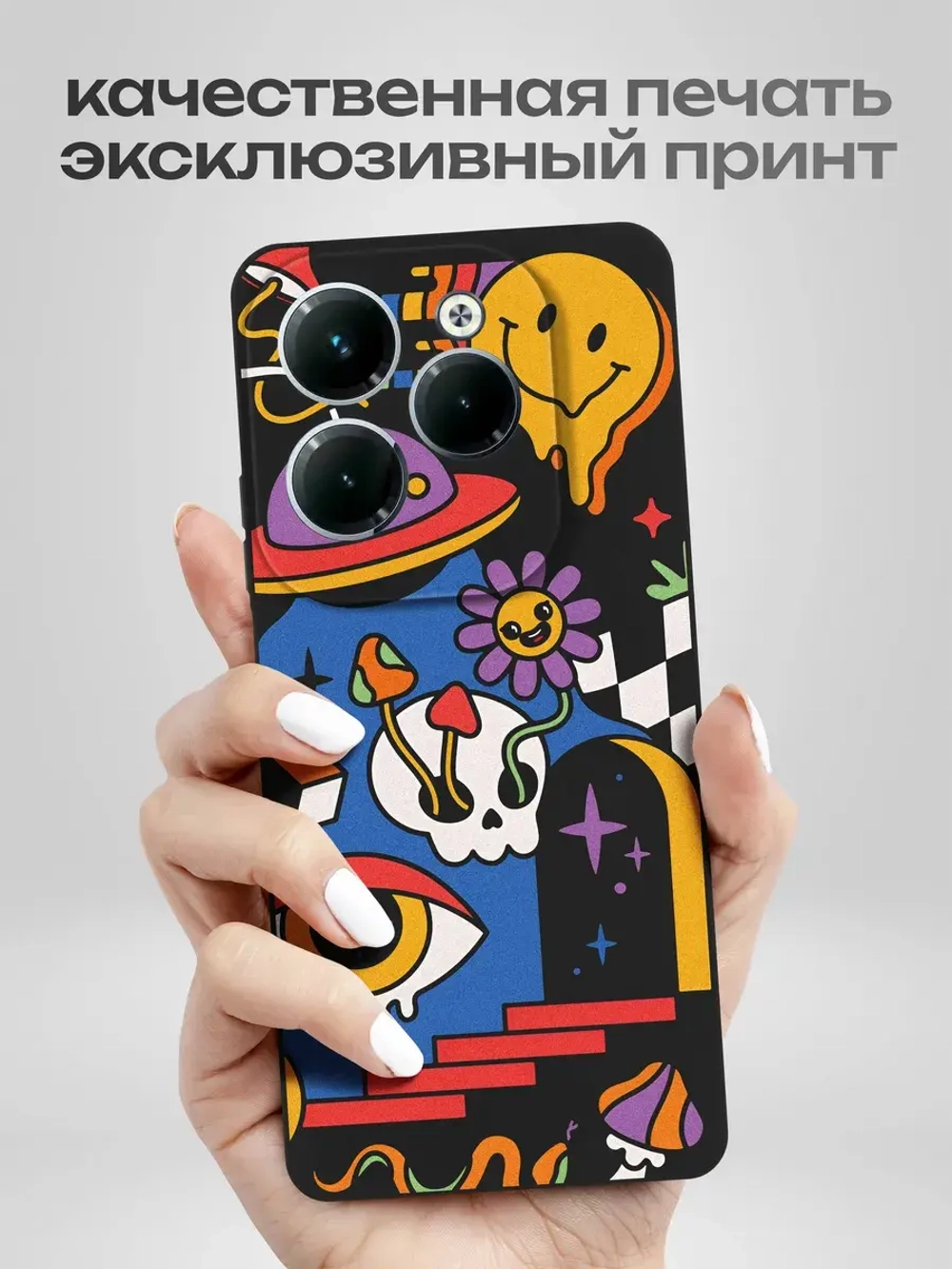 Чехол на Infinix Hot 40 Pro