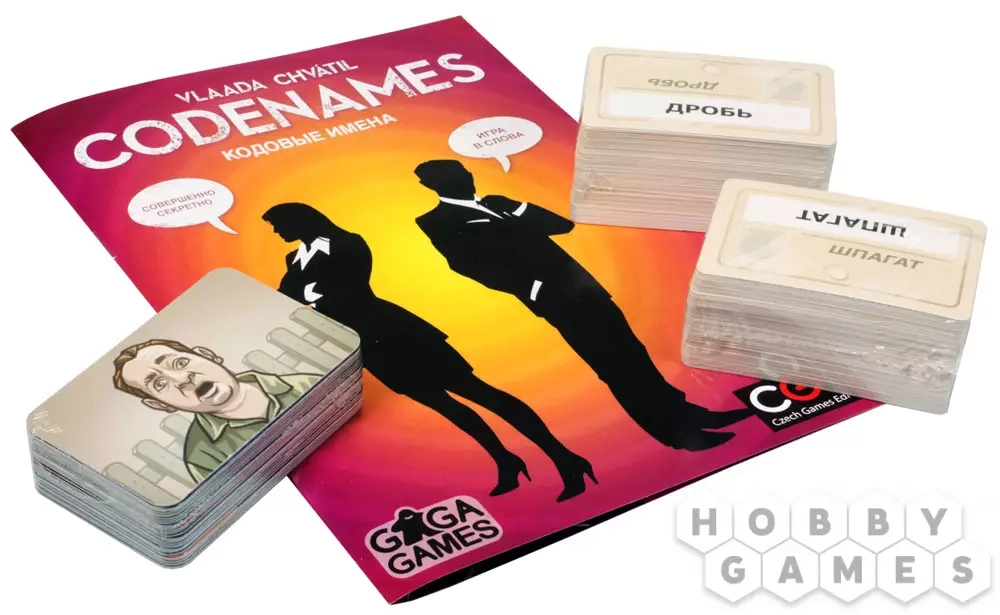 Настольная игра Кодовые имена (Сodenames) Свой среди чужих, чужой среди своих