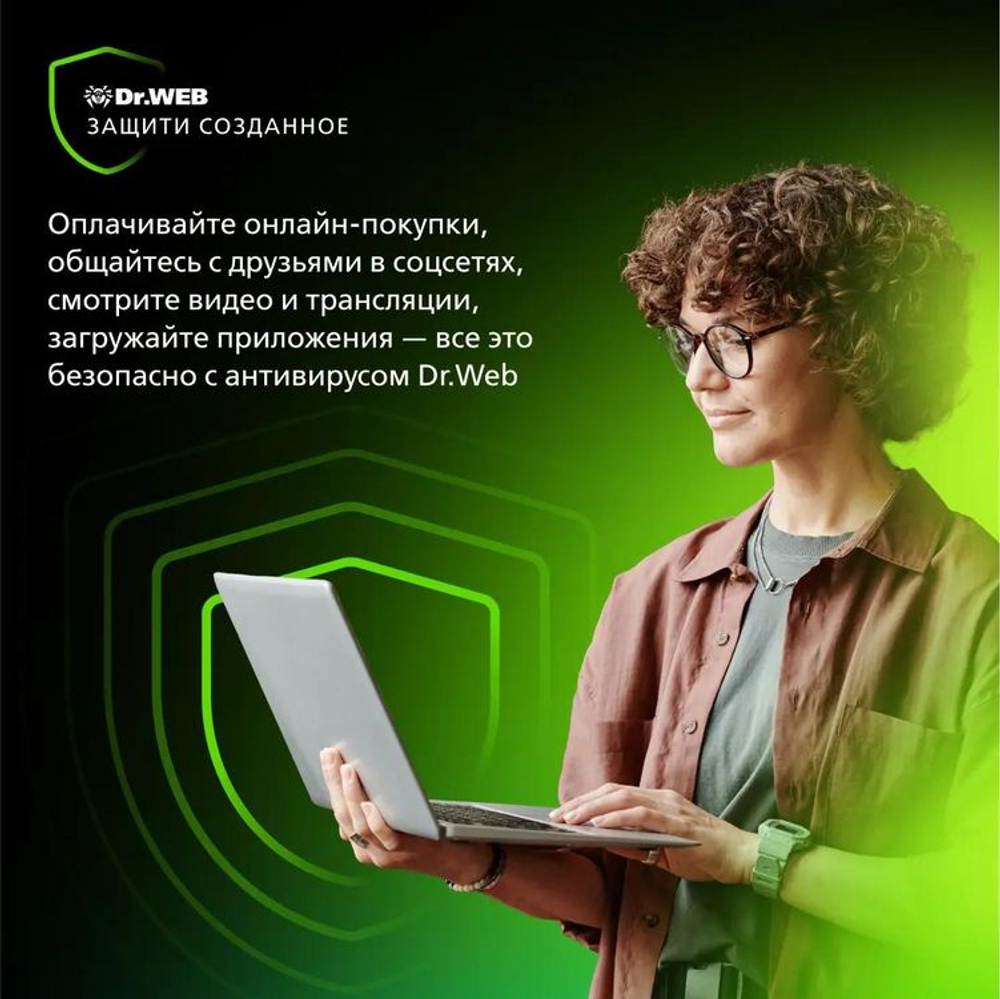 Антивирус Dr.Web Security Space 12 мес. 4 ПК Новая лицензия Ключ активации [lhw-bk-12m-4-a3]