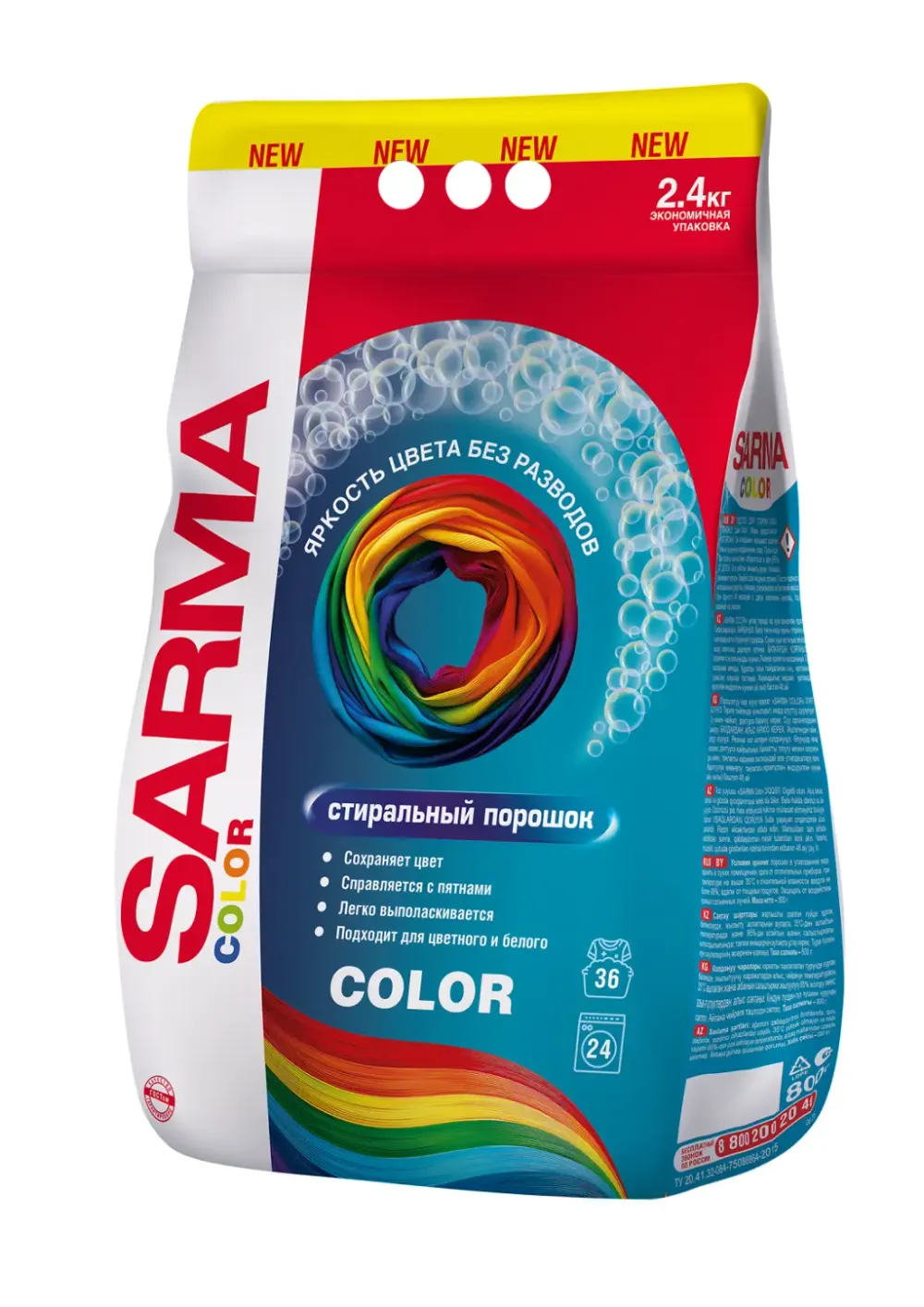 Стиральный порошок "Сарма" 2,4кг