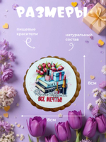 Имбирные пряники на 8 марта