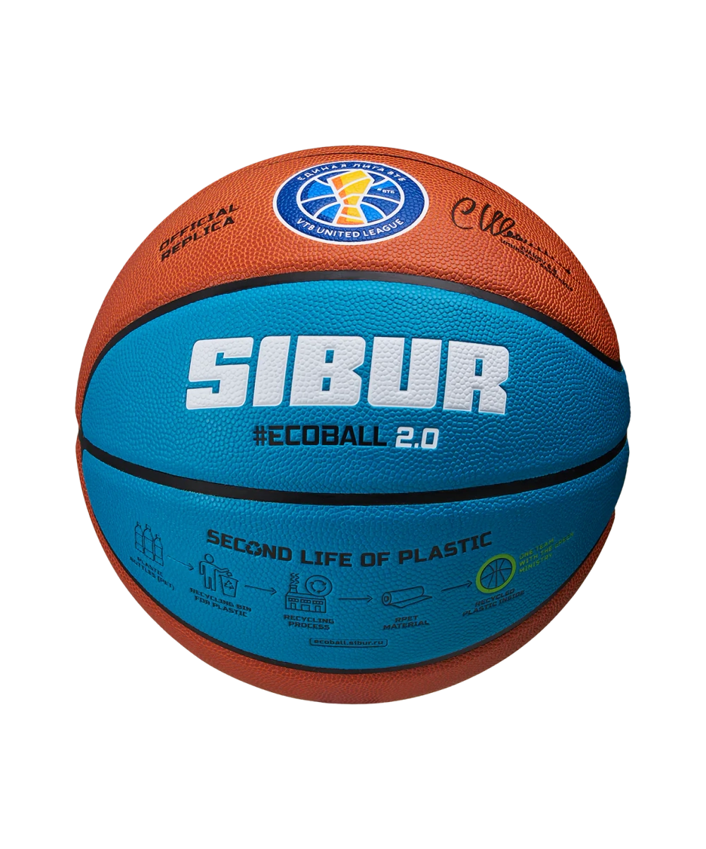 Мяч баскетбольный Pro Training ECOBALL 2.0 Replica №5