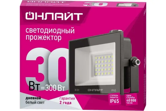 Прожектор светодиодный Онлайт 30W OFL 6000К 2400Лм IP65 черный 31885