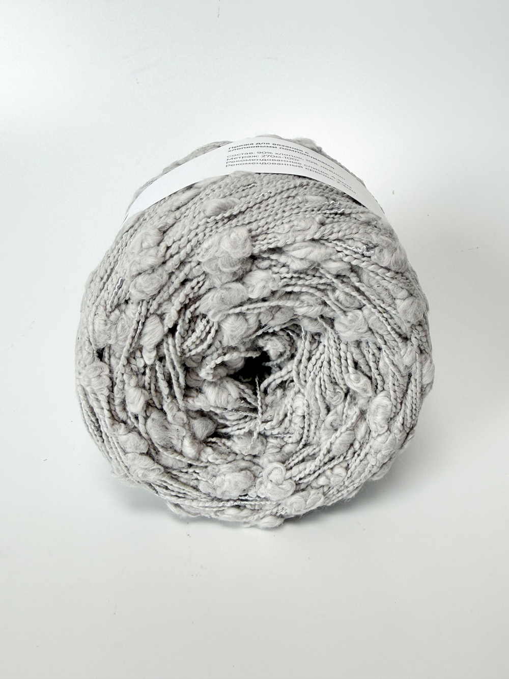Пряжа O'Yarn ПОМПОН, 100г