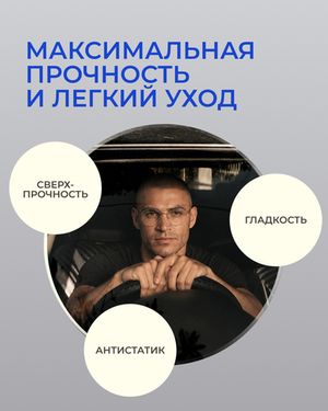 Линза для вождения Zeiss Single Vision SPH DriveSafe UV 1.5