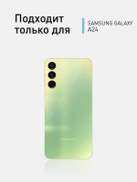 Чехол ROSCO для Samsung Galaxy A24 (арт.SS-A24-COLOURFUL-GREEN)