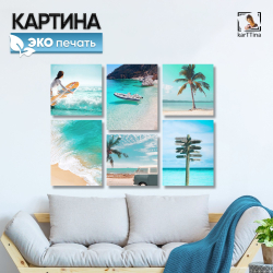Пальмы на берегу 6 шт., 90х70 см.